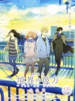 Kyoukai no Kanata Movie 2: I’ll Be Here – Mirai-hen