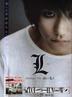 L: Change the World