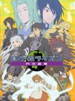 Log Horizon: Entaku Houkai