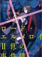 Lord El-Melloi II Sei no Jikenbo: Rail Zeppelin Grace Note – Hakamori to Neko to Majutsushi