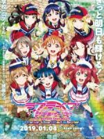 Love Live! Sunshine!! The School Idol Movie: Over the Rainbow