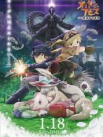 Made in Abyss Movie 2: Hourou Suru Tasogare