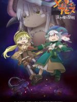 Made in Abyss Movie 3: Fukaki Tamashii no Reimei