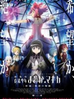 Magia Record: Mahou Shoujo Madoka☆Magica Gaiden 2nd Season – Kakusei Zenya