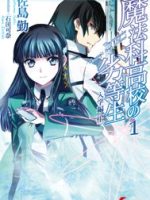 Mahouka Koukou No Rettousei