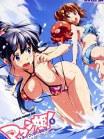 Maken-Ki! OVA