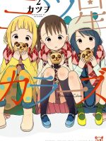 Mitsuboshi Colors