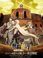 Mushoku Tensei: Isekai Ittara Honki Dasu Part 2