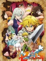 Nanatsu no Taizai: Kamigami no Gekirin