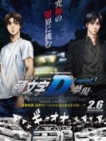 New Initial D Movie: Legend 3 – Mugen