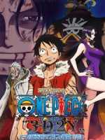 One Piece 3D2Y: Ace no shi wo Koete! Luffy Nakama Tono Chikai