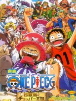 One Piece: Dream Soccer King!