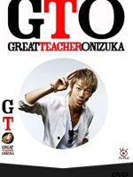 Onizuka Thầy Giáo Vĩ Đại Phần 1