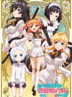 Ore ga Ojousama Gakkou ni “Shomin Sample” Toshite Gets Sareta Ken