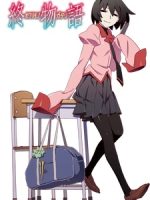 Owarimonogatari