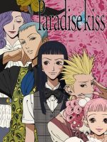 Paradise Kiss