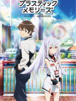 Plastic Memories