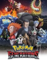 Pokemon Generations