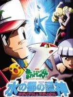 Pokemon Movie 05: Thần Hộ Mệnh Của Thành Phố Nước Latias Và Latios