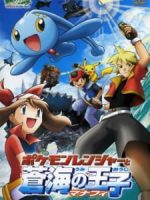 Pokemon Movie 09: Chiến Binh Pokemon Và Hoàng Tử Biển Cả Manaphy