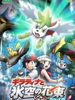 Pokemon Movie 11: Giratina Và Bông Hoa Của Bầu Trời