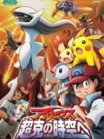 Pokemon Movie 12: Arceus Chinh Phục Khoảng Không Thời Gian