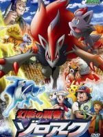 Pokemon Movie 13: Bá Chủ Của Ảo Ảnh Zoroark