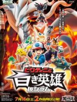 Pokemon Movie 14 Black: Victini Và Bạch Anh Hùng Reshiram