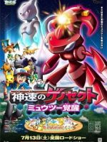 Pokemon Movie 16: Genesect Thần Tốc – Mewtwo Thức Tỉnh