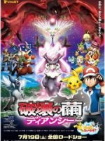 Pokemon Movie 17: Sự Hủy Diệt Từ Chiếc Kén Và Diancie