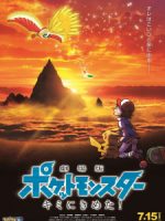 Pokemon Movie 20: Tớ Chọn Cậu