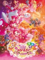 Precure Dream Stars! Movie