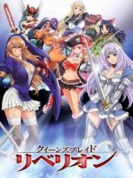 Queen’s Blade: Rebellion