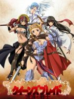 Queen’s Blade: Rurou no Senshi