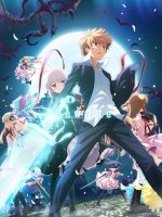 Rewrite 2nd Season