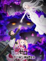 Re:Zero − Bắt Đầu Ở Thế Giới Khác (Phần 3)