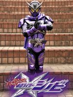 Rider Time: Kamen Rider Shinobi