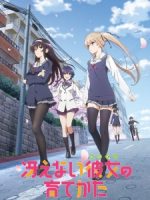 Saenai Heroine no Sodatekata