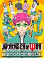 Saiki Kusuo no Psi Nan