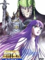 Saint Seiya: Kamigami no Atsuki Tatakai