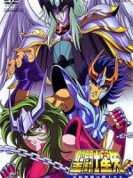 Saint Seiya: Saishuu Seisen no Senshi-tachi