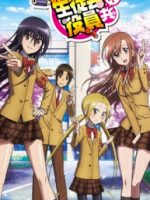 Seitokai Yakuindomo 2