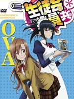 Seitokai Yakuindomo OVA