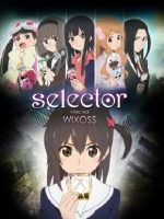 Selector Infected Wixoss