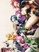 Sengoku Otome: Momoiro Paradox