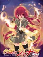 Shakugan no Shana 3