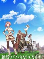 Shingeki no Bahamut: Virgin Soul