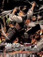 Shingeki no Kyojin: Kuinaki Sentaku