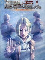 Shingeki no Kyojin: Lost Girls