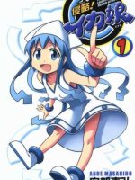 Shinryaku!? Ika Musume 2